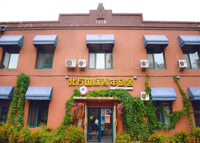 The North International Youth Hostel