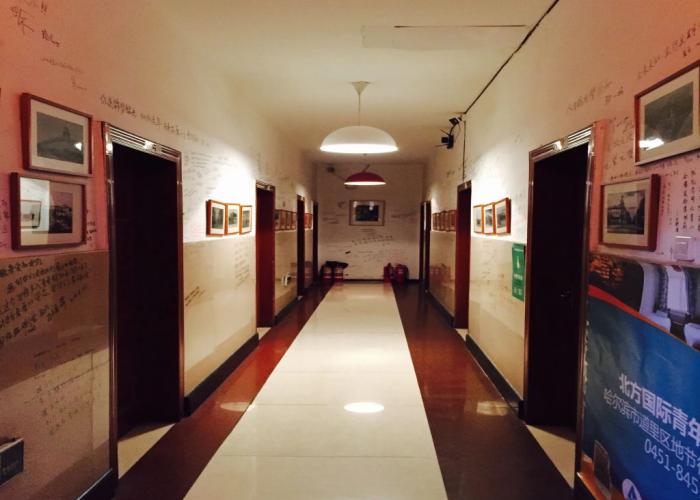 The North International Youth Hostel