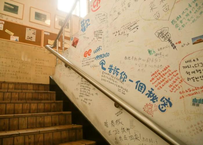 The North International Youth Hostel