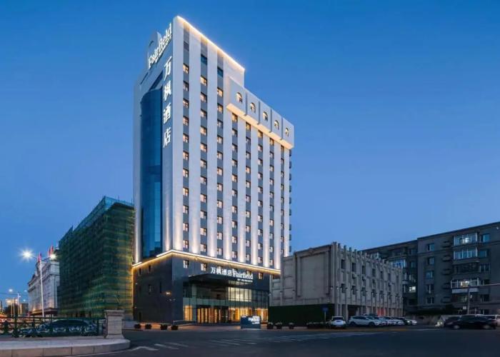 Fairfield by Marriott Harbin Downtown