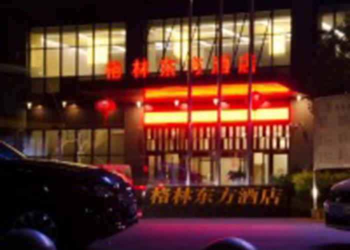 GreenTree Eastern Bijie Qixingguan Zhaoshanghuayuan Hotel