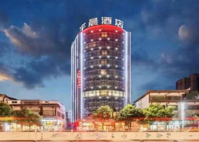 Yuchen International Hotel
