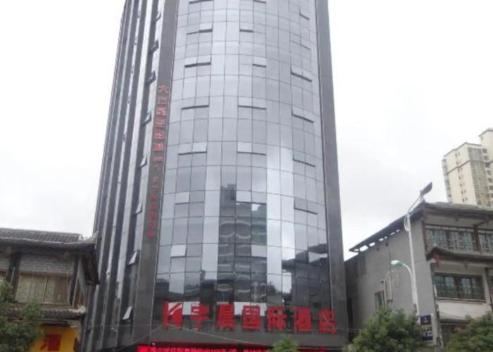 Yuchen International Hotel