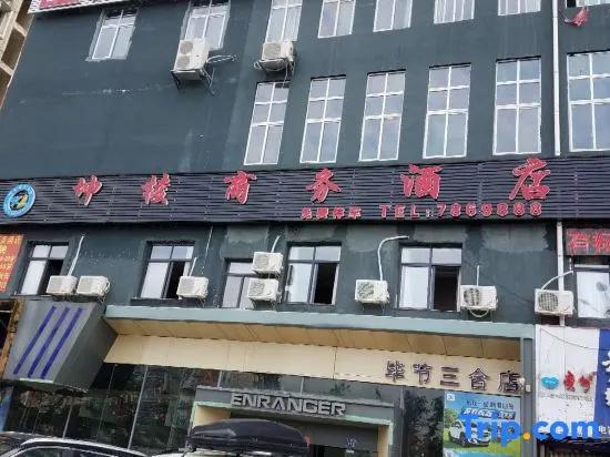 Bijie Suiling Business Hotel