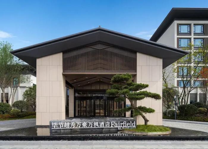 Fairfield By Marriott Bijie