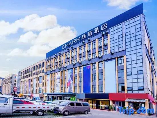 Shangyi Hotel (Qianxi High speed Railway Station Branch)