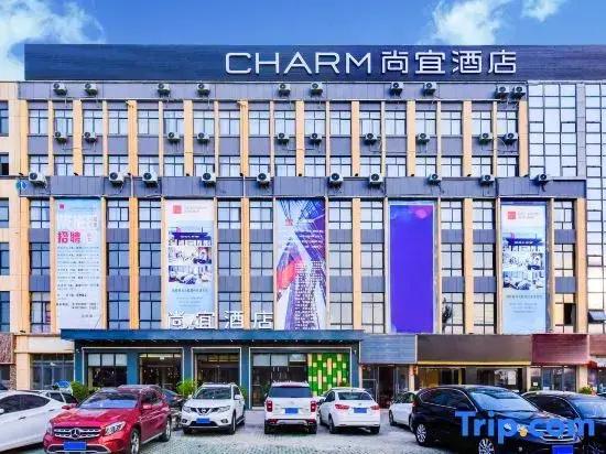 Shangyi Hotel (Qianxi High speed Railway Station Branch)
