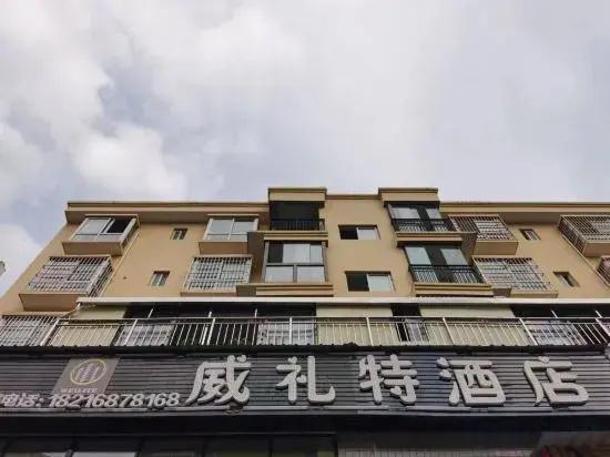 Hotel Naruve Willett