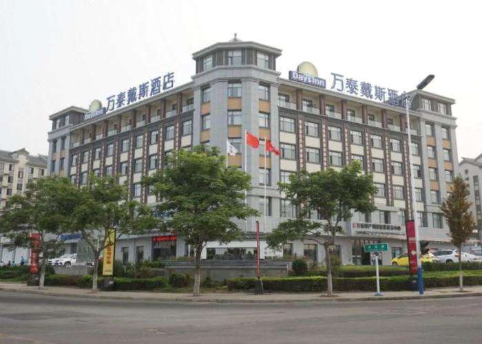 Days Inn Wintom
