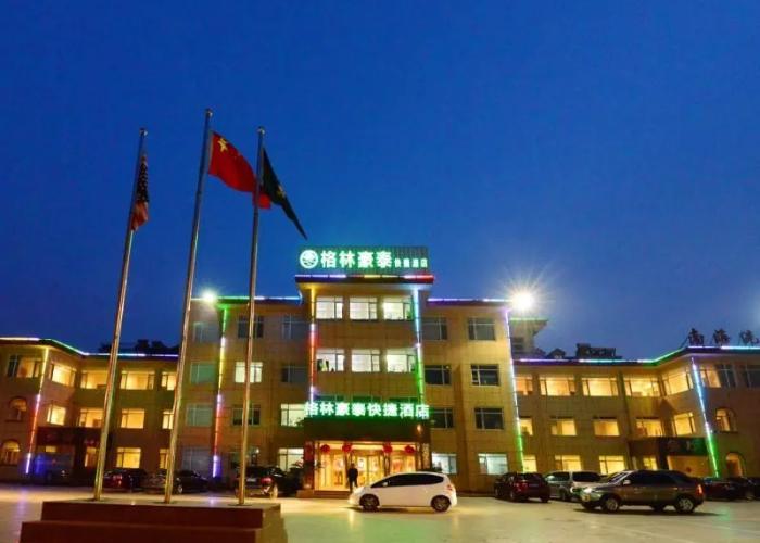 GreenTree Inn Shandong Yantai Penglai Pavilion Bus station Express Hotel