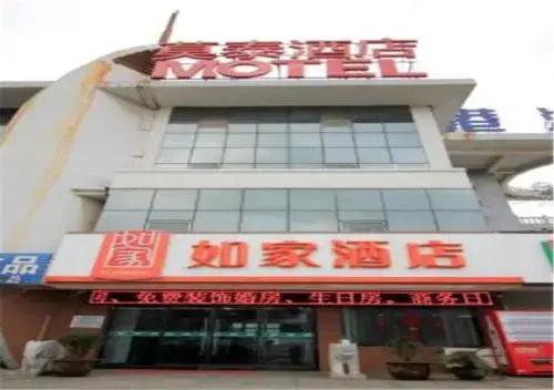 Penglai Hotel (Penglai Pavilion Scenic Area Pengchangke Port Branch)