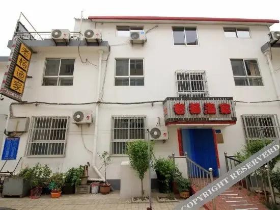 Laoyang Fishermen's House