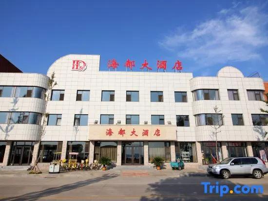 Haidu Hotel
