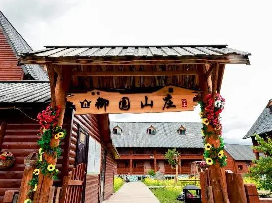 Yuyuan Villa