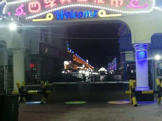 Jinpin Holiday Inn