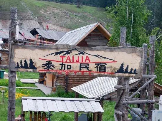 Taijia Hostel
