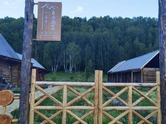 Hemu Free Tribe Villa