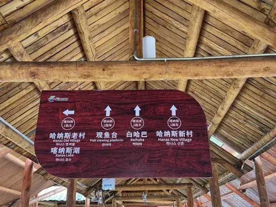 Bingfeng Villa (Kanas Scenic Area Branch)