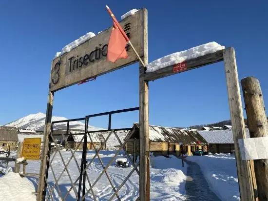 Trisection Resort Hemu Village
