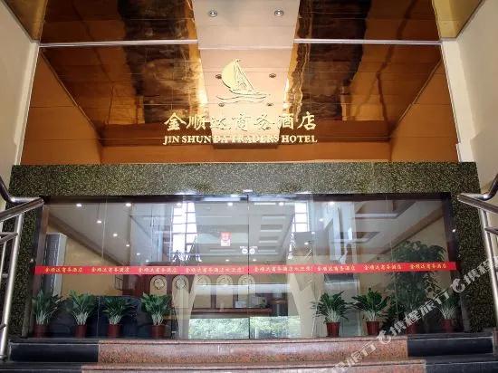 Jinshunda Hotel (New DNA Store, Kuiqi Road Subway Station, Foshan)
