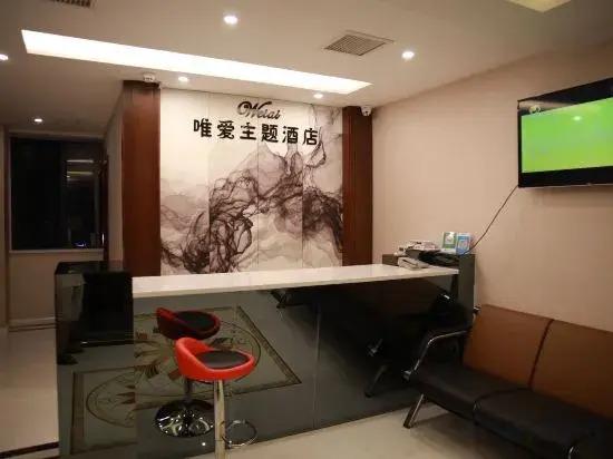 Weiai E-sports Theme Hotel