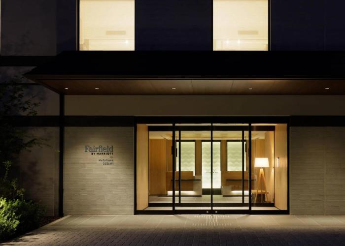 Fairfield by Marriott Wakayama Kumano Kodo Susami