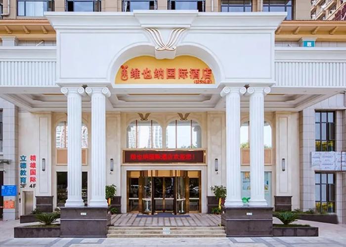 Vienna International Hotel (Jingzhou Xintiandi)