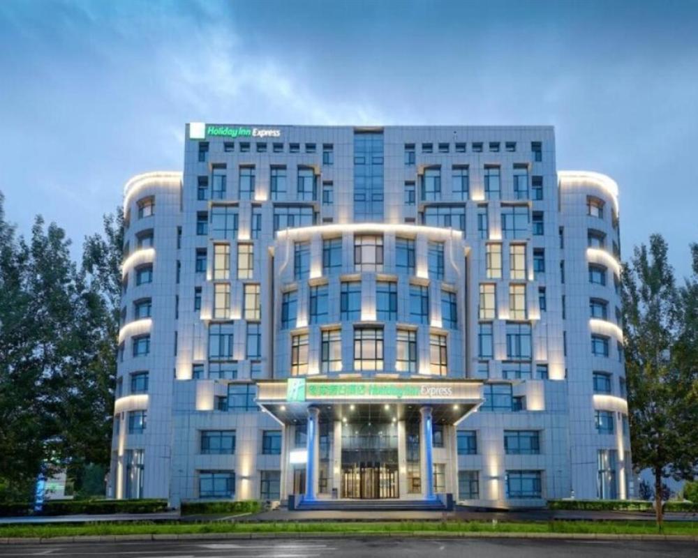 Holiday Inn Express Harbin Songbei New District by IHG