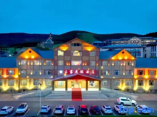 Yunlu Holiday Hotel