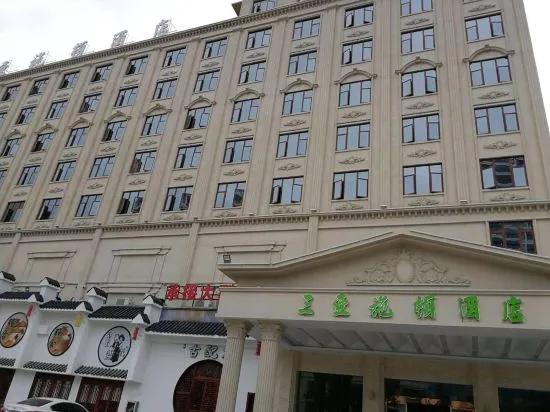 Shi Dun Hotel