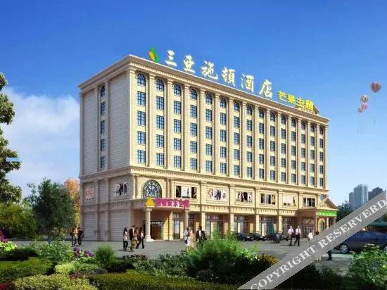 Shi Dun Hotel