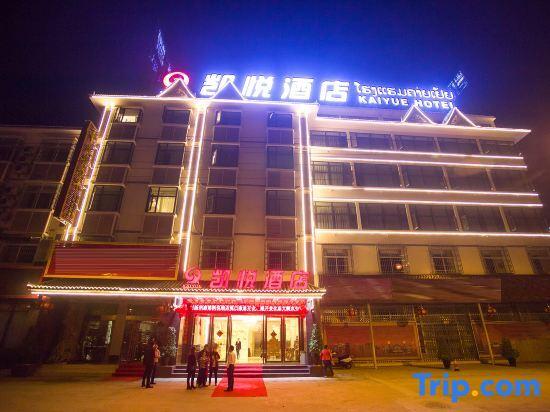 Kaiyue Hotel