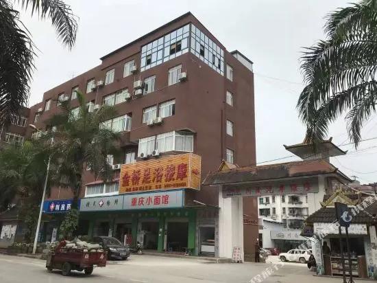 Xin Qiao Business Hotel