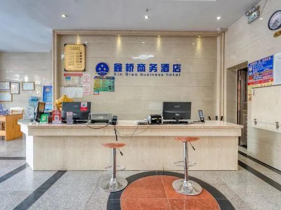 Xin Qiao Business Hotel