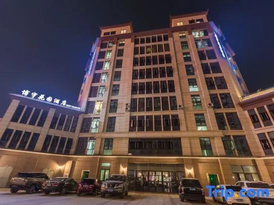 Boyu Garden Hotel