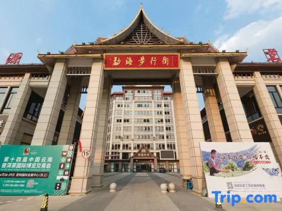 Boyu Garden Hotel