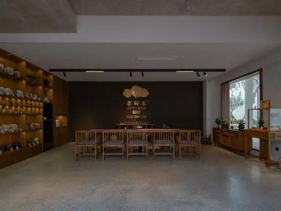Xishuangbanna Bohai Mulan Tea House