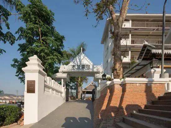 Xishuangbanna Bohai Mulan Tea House