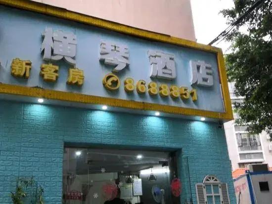 Hengqin Hotel