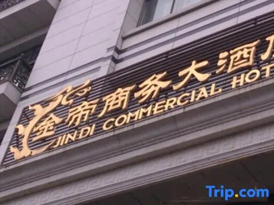 Jin Di Commercial Hotel