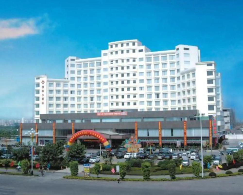 Guigang International Hotel