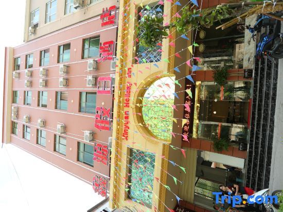 Xinyuan Holiday Hotel