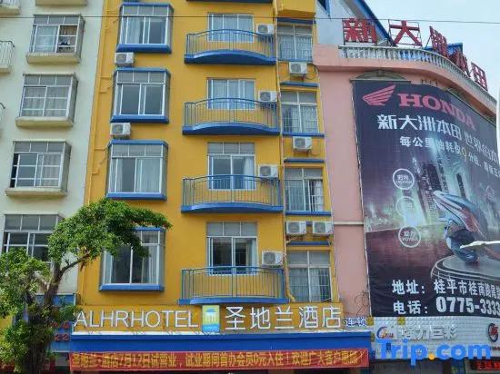 Alhr Hotel (Guiping Xishan)