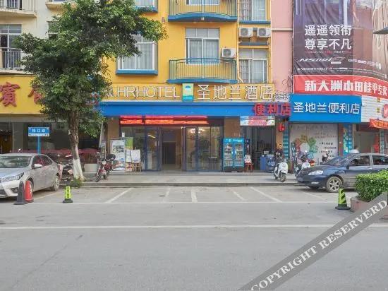 Alhr Hotel (Guiping Xishan)