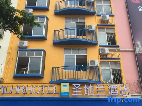 Alhr Hotel (Guiping Xishan)