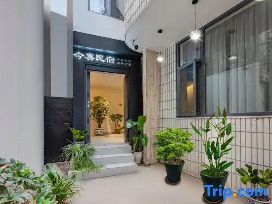 Jinxi Homestay (Jianshui Ancient City Branch)