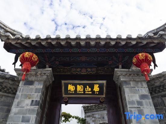 Jianshui Taoyuan Mountain Residence Inn