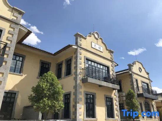 Lanshe weiyuan purple pottery art inn