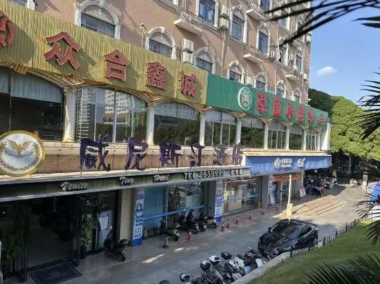 Baise Changle Business Hotel