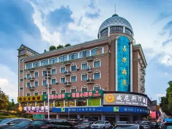 Baise Changle Business Hotel